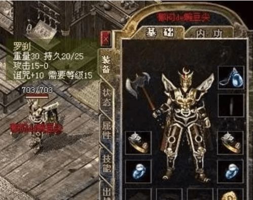 围攻红警游戏攻略 VS 忍者传奇游戏攻略