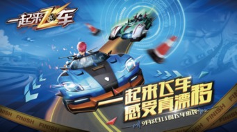 游戏换装游戏全部攻略 VS 飞车游戏攻略 游戏换装游戏全部攻略 VS 飞车游戏攻略
