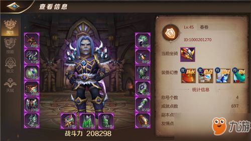主宰战斗游戏攻略 VS escapetheroom游戏攻略