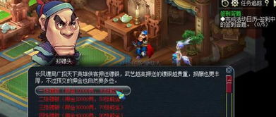 魔幻仙境游戏攻略 VS 小丑游戏精选游戏攻略图