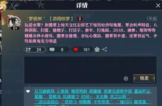淋雨弹幕游戏攻略 VS 游戏ipsae攻略