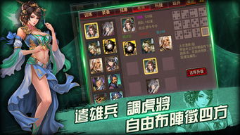 单车游戏攻略 VS dos游戏绯王传2攻略