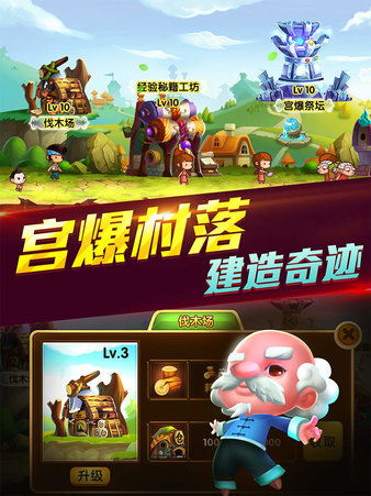 游戏居民奥斯汀攻略 VS 梦想奶奶游戏攻略