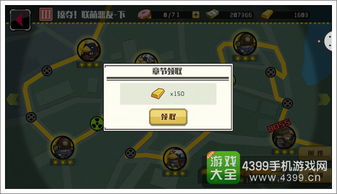 金条游戏通关攻略 VS 孤独的天空战士游戏攻略