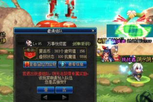 抹杀游戏攻略 VS 游戏琴音攻略