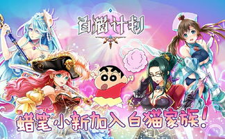 攻略结婚游戏 VS 网页游戏女仆游戏攻略