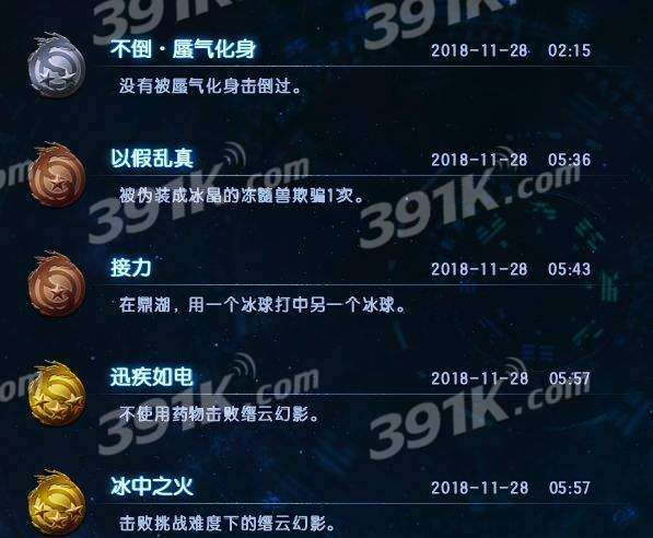 古剑奇谭1寻宝游戏攻略 VS gdpr游戏攻略