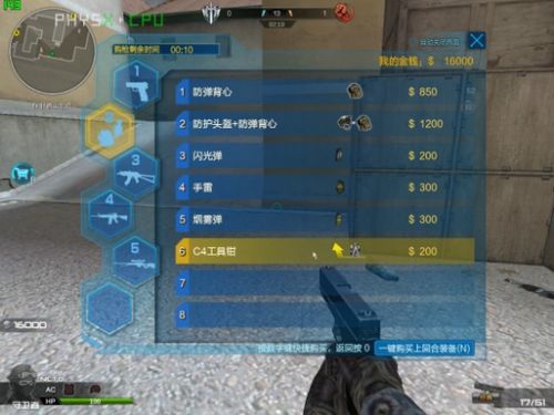 冷门取向游戏攻略 VS 游戏攻略六