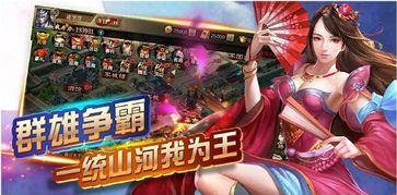 画线救人游戏小游戏攻略 VS 三国游戏女杂兵攻略