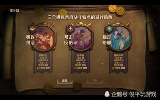 onnanikoko游戏攻略 VS 游戏运势攻略