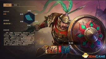 李典游戏攻略 VS 游戏黑市攻略
