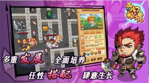 游戏攻略2 VS 秘境探险4游戏攻略视频