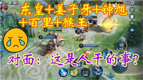 游戏攻略抄袭 VS 文字游戏国王游戏攻略