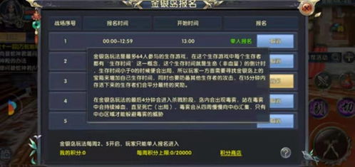 neighborhood游戏攻略 VS 七天倒计时生存游戏攻略