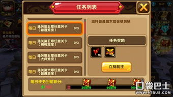 armies游戏攻略 VS 一起盗宝游戏攻略图文