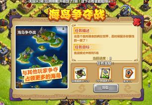 高屋建瓴游戏攻略 VS 披萨游戏挑战攻略第二关