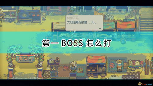 僵尸好莱坞游戏攻略 VS 风来之国第四章游戏攻略