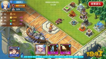 防御游戏复古攻略 VS 攻略游戏现实