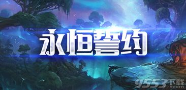 苍穹誓约游戏攻略 VS SKAD游戏攻略