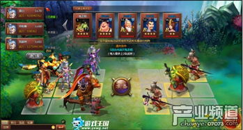 大唐不夜城游戏攻略 VS 爱我游戏游戏攻略全文