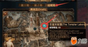 暗黑2出货游戏攻略 VS 机械异界游戏攻略大全