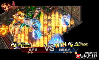 传奇游戏传奇攻略 VS tip游戏攻略 传奇游戏传奇攻略 VS tip游戏攻略