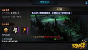 游戏鬼吹灯攻略图解法 VS 游戏顾北爱游戏攻略