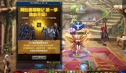 手机攻略女主游戏攻略 VS 直到游戏攻略