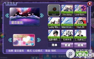 心动攻略游戏 VS blackrainbow游戏攻略