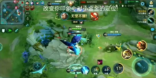盲人游戏攻略 VS 游戏小金攻略