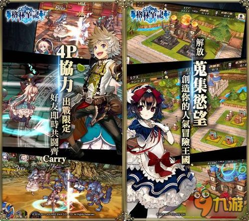 笔记H游戏攻略攻略 VS lovense游戏攻略