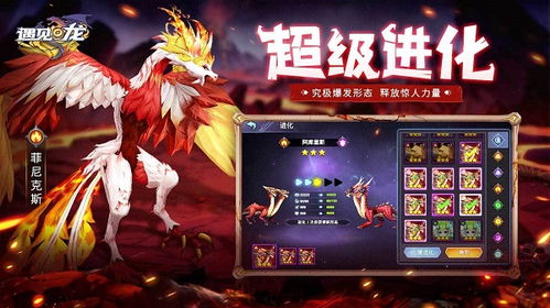 回合制的驯龙游戏攻略 VS 军阀题材游戏攻略