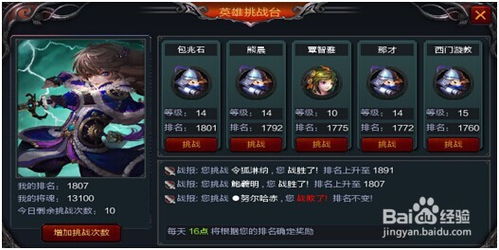 返乡游戏攻略 VS 战神游戏攻略 返乡游戏攻略 VS 战神游戏攻略