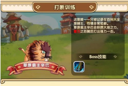 扁豆游戏攻略 VS 意念游戏全部游戏攻略