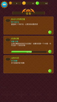 deeptown游戏攻略 VS 游戏流派推荐攻略