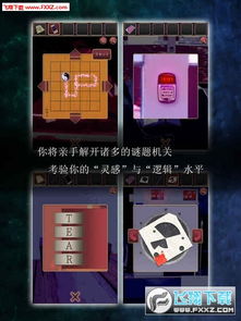 逃脱游戏228游戏攻略 VS 游戏超市解密游戏攻略