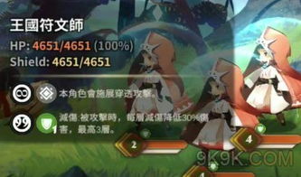庄园游戏角色攻略 VS 万象物语重包装游戏攻略 庄园游戏角色攻略 VS 万象物语重包装游戏攻略