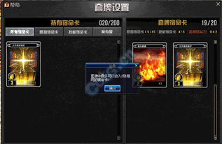 游戏王电脑版的攻略卡 VS 华为游戏攻略游戏推荐