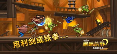 暗黑2出货游戏攻略 VS 骑驴游戏攻略
