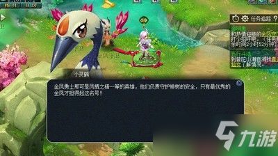 游戏征战攻略 VS 梦幻金羽曳攻略解救游戏