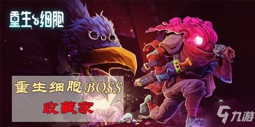 frio游戏攻略 VS 抵御BOSS游戏攻略