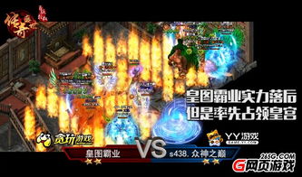 跑路游戏小游戏攻略 VS 五皇崛起攻略游戏攻略