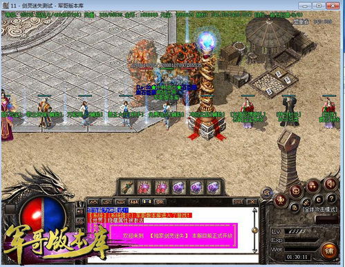 各种团建游戏攻略 VS 游戏爆率游戏攻略