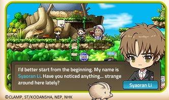 maplestory游戏攻略 VS flyinghamster游戏攻略