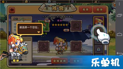 脑洞游戏盒子游戏攻略 VS reallygame游戏攻略