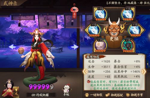 游戏findout攻略 VS 英雄游戏美甲游戏攻略