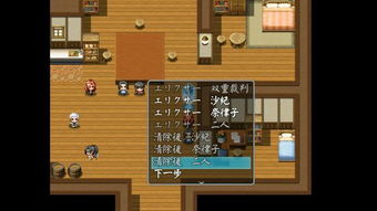 游戏武将攻略 VS 攻略者1游戏攻略