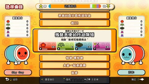 昏厥游戏攻略 VS 音乐游戏玩法攻略