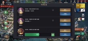 游戏iris攻略 VS 市集游戏攻略