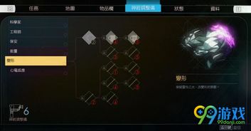 游戏攻略058 VS prey游戏攻略